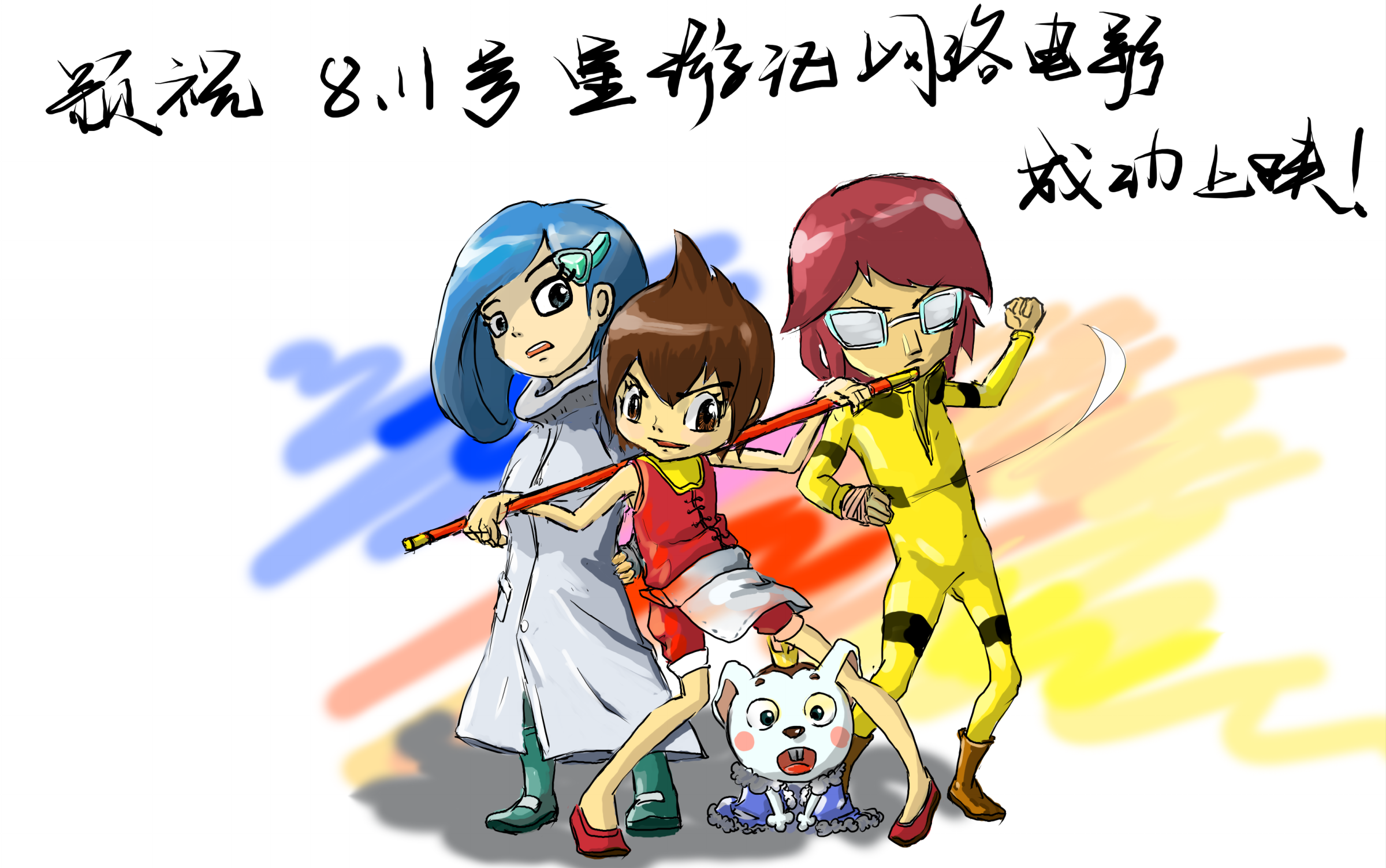 收藏 硬币- 稍后看马克一下~ 用手机看离线看更方便 【异度】星游记板