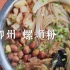 【早餐中国2】广西柳州螺蛳粉 纯享版｜早餐中国第二季｜美食