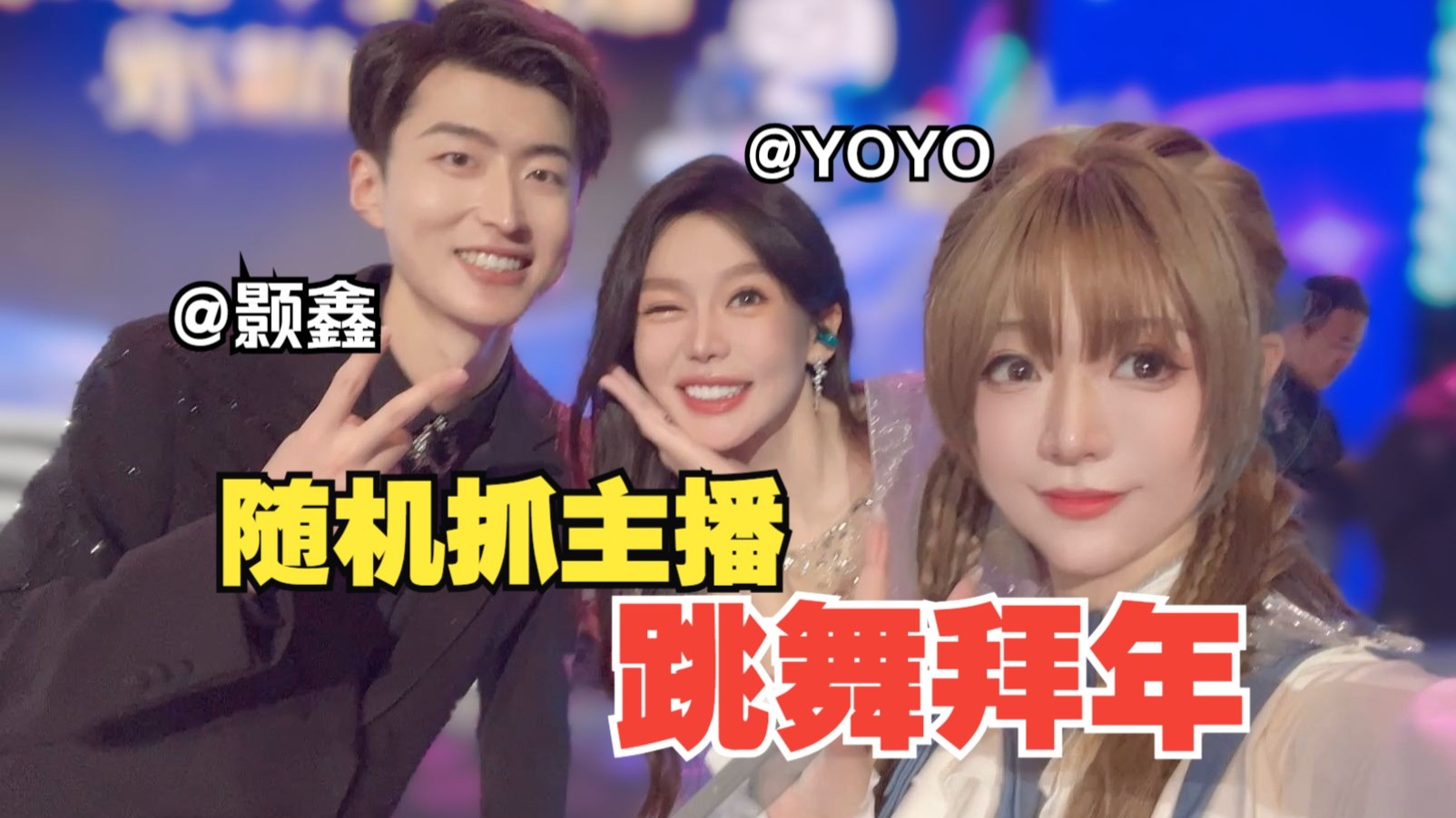 接！！！