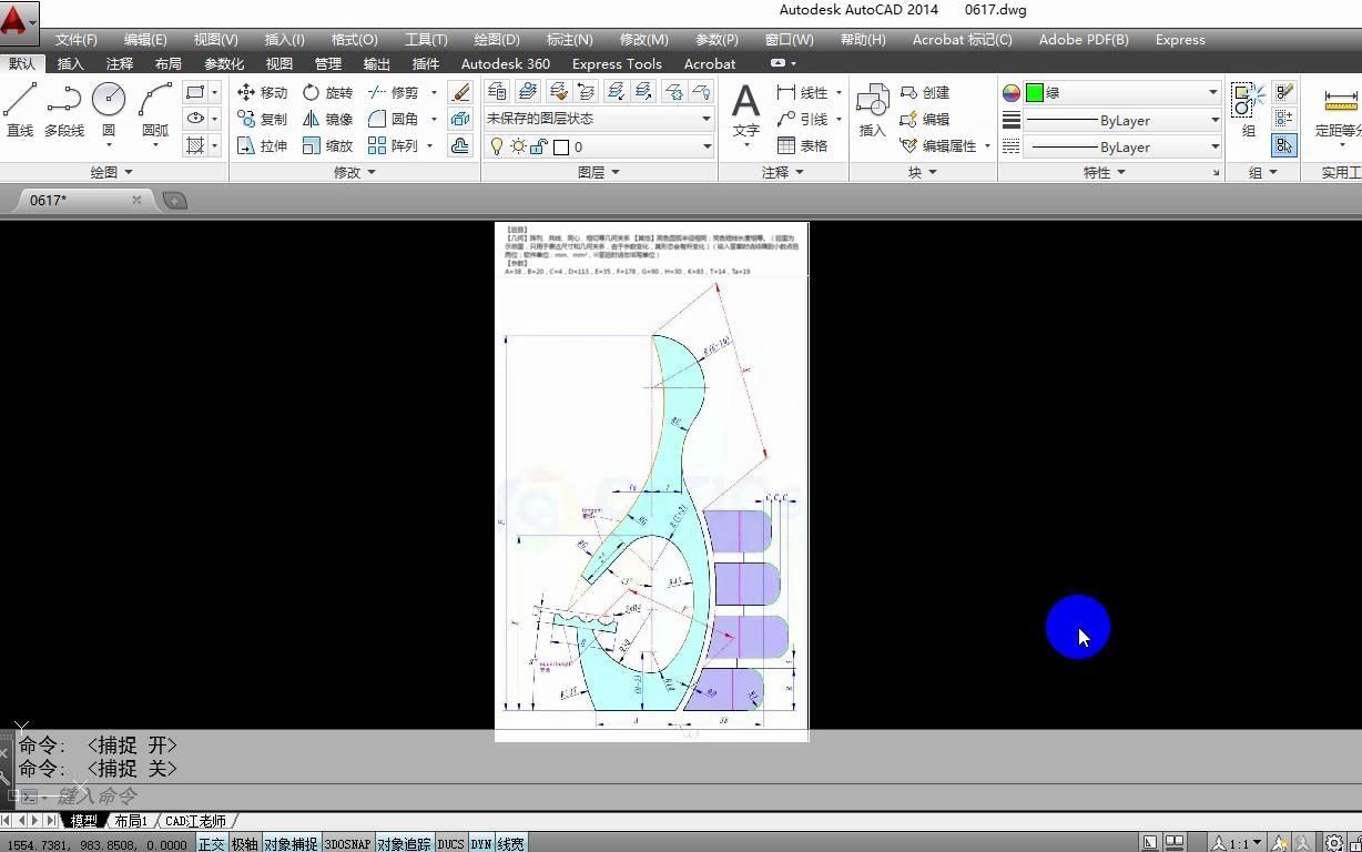 CAD2022制图教程,难度五颗星的CAD网络竞赛图,CAD小白请绕道!哔哩哔哩bilibili