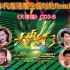 80年代香港乐坛最全盛时的Remix经典《大串烧》8CD-CD3（B）请戴耳机欣赏