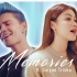 【翻唱Maroon 5热单】男女甜蜜对唱Memories|Sam Tsui & Daiyan Trisha (补投）