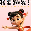 #少儿成人舞蹈 培训班 醉美春天，我要去跳舞！西区零基础拉丁班今晚开课啦！欢迎体验专业老师的教学！#愿一切美好如约而至 #好身材好气质 #遇见更美的自己