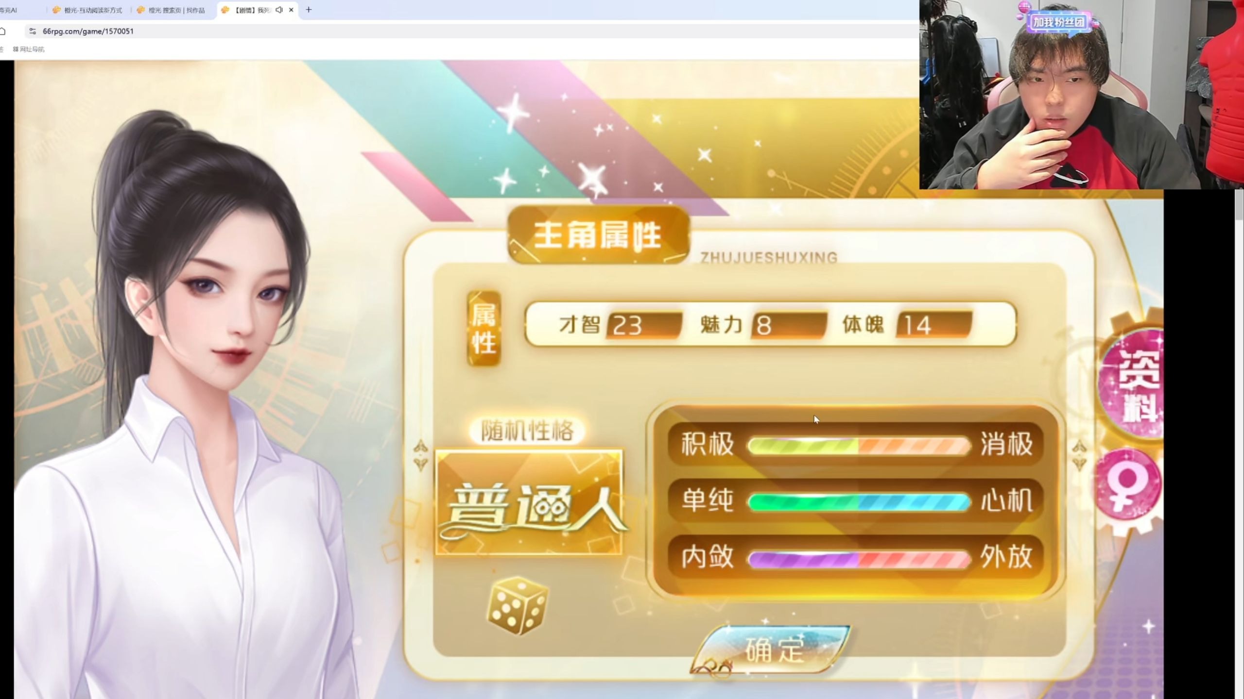 【桃黑黑】《我死后的那些天》P1：我怎么不在自己的身体里啊？？？