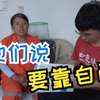 感动全网的河北考生计划暑期去打工 妈妈说想靠自己的双手供孩子上大学