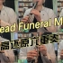 【超高还原】Undead Funeral March（六重奏附谱）不就是同时扒6个音嘛！