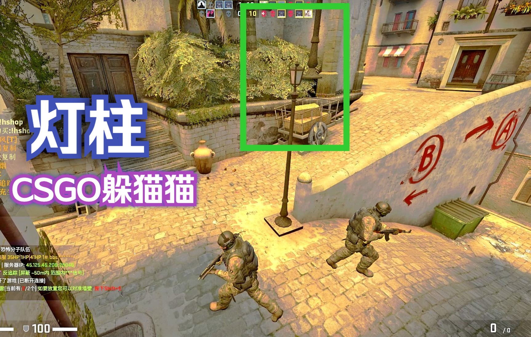 csgo躲猫猫:变成一根灯柱,骑在路灯上,成功骗过了人类的眼睛