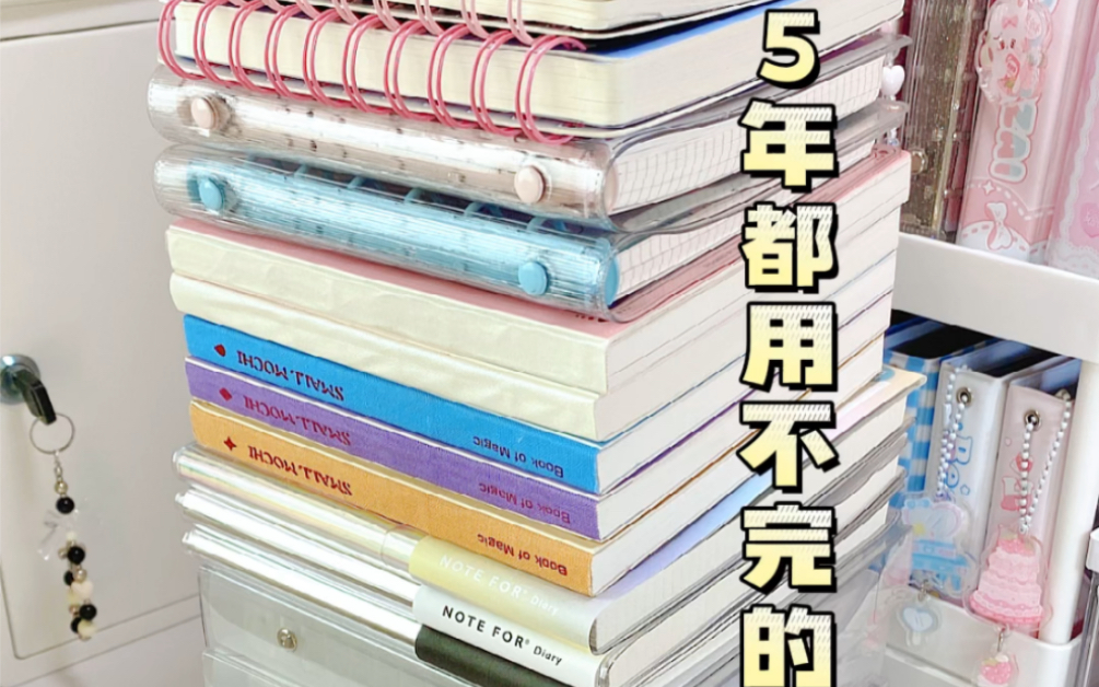 《关于我在pdd一口气炫了20本方方本》这件事