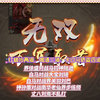 第932集丨界徐盛：最强摸牌白名不虚传_游戏热门视频