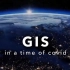 疫情时期的GIS——Esri 2020 用户大会(UC) 开场视频