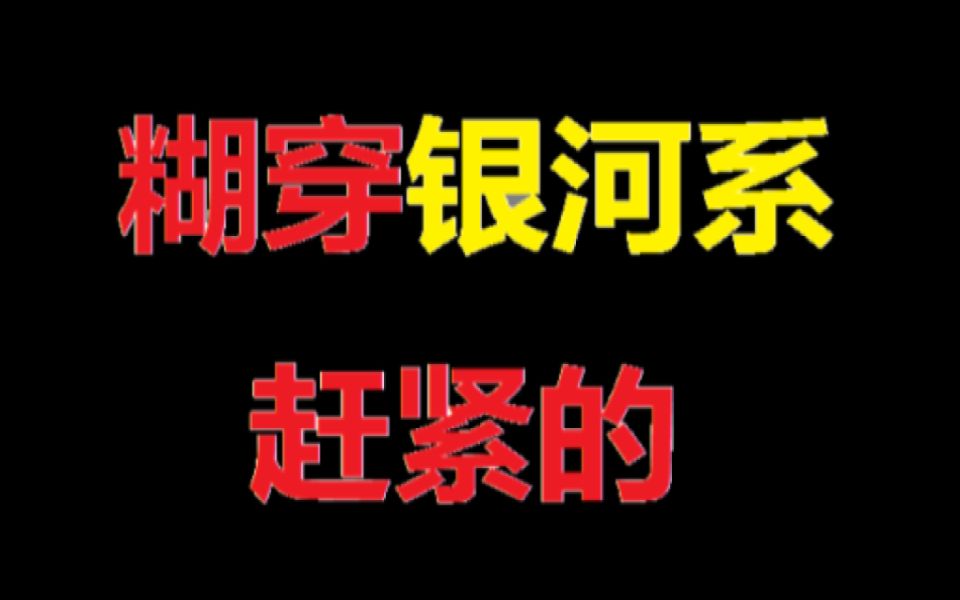 【肖战如今内心想法】最终被自己粉丝炸糊了哔哩哔哩 (゜゜)つロ 干杯~bilibili