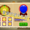 紫霞仙子的成长日记第"200"天_手机游戏热门视频