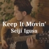 Keep It Movin' -井草圣二 [Seiji Igusa]