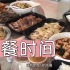 【中字】晒晒工作餐—中村纪子老师的「中村日和」