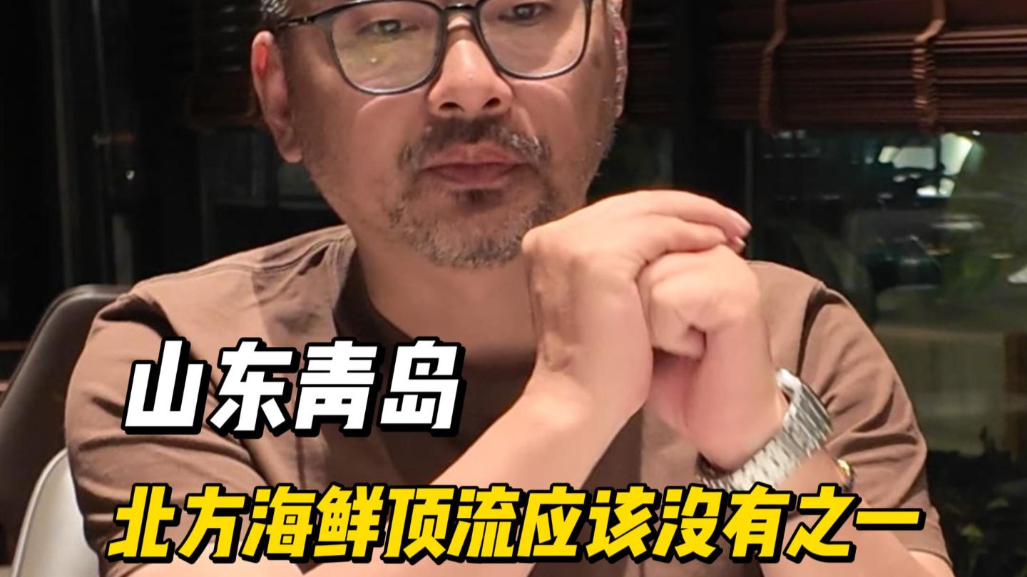 满级的北方海鲜饭店大概就长这样
