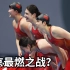 东京最燃之战，破世界纪录也未必赢？外媒是这样解说女子200米自由泳接力赛的