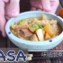 味噌炖煮猪肉 miso pork nikomi | MASA料理ABC