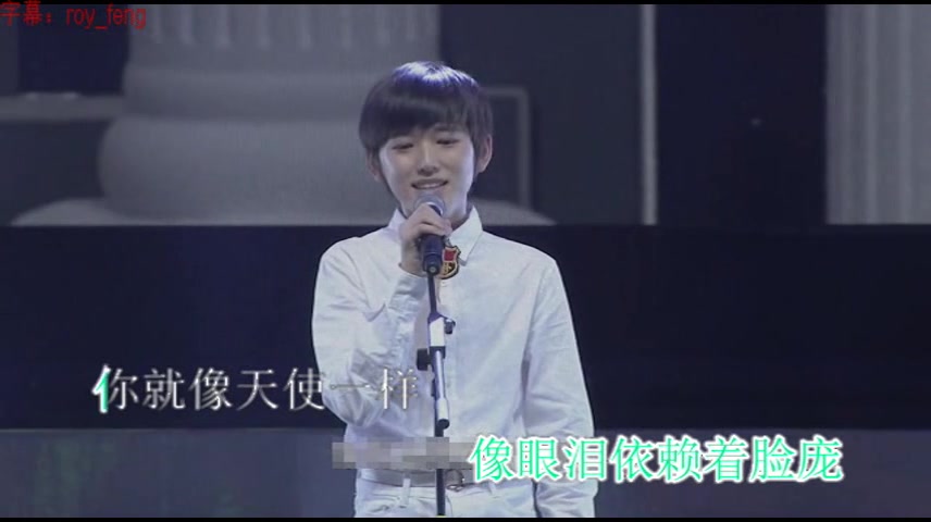 马嘉祺张真源宋亚轩陈泗旭李天泽天使