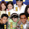 2003年粉红女郎演员们合影