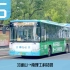 【南京公交】南京公交集团第一巴士公司25路双拥线上行前方POV№246