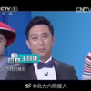 谢天谢地你来啦王自建“代班”崔永元主持OE