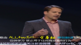 【AllForBC-字幕组】本尼15年Adobe峰会访谈