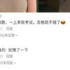 所以是走的是真的还是留下来的是真的