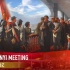 《中国关键词：建党百年篇》——遵义会议