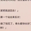 患有严重低血糖的我妈在爬山时突发抽搐。为救她，我抢过弟弟的棒棒糖塞给她。我妈好转，弟弟却哭天抢地的要从山上跳下去。为安抚弟弟，我妈一脚将我踢下