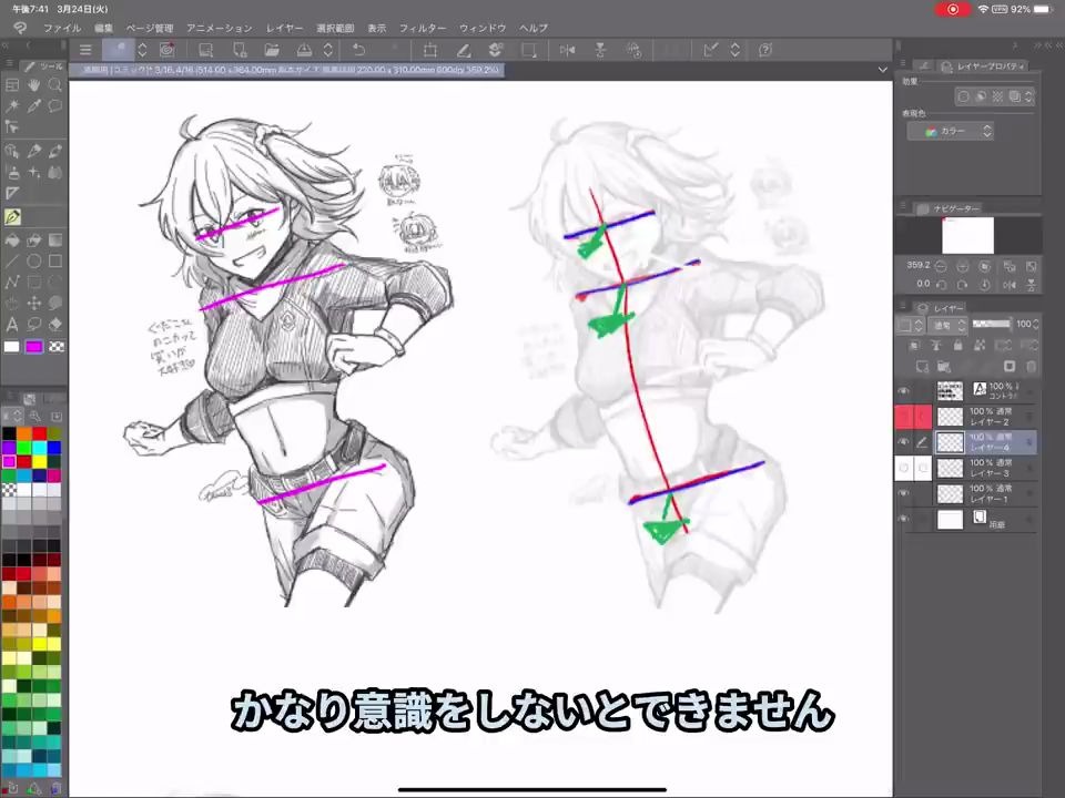 漫画素材工房 如何画出自然的运动 哔哩哔哩 つロ干杯 Bilibili