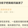 NGA乐子：上初中的侄子把我姐问崩溃了