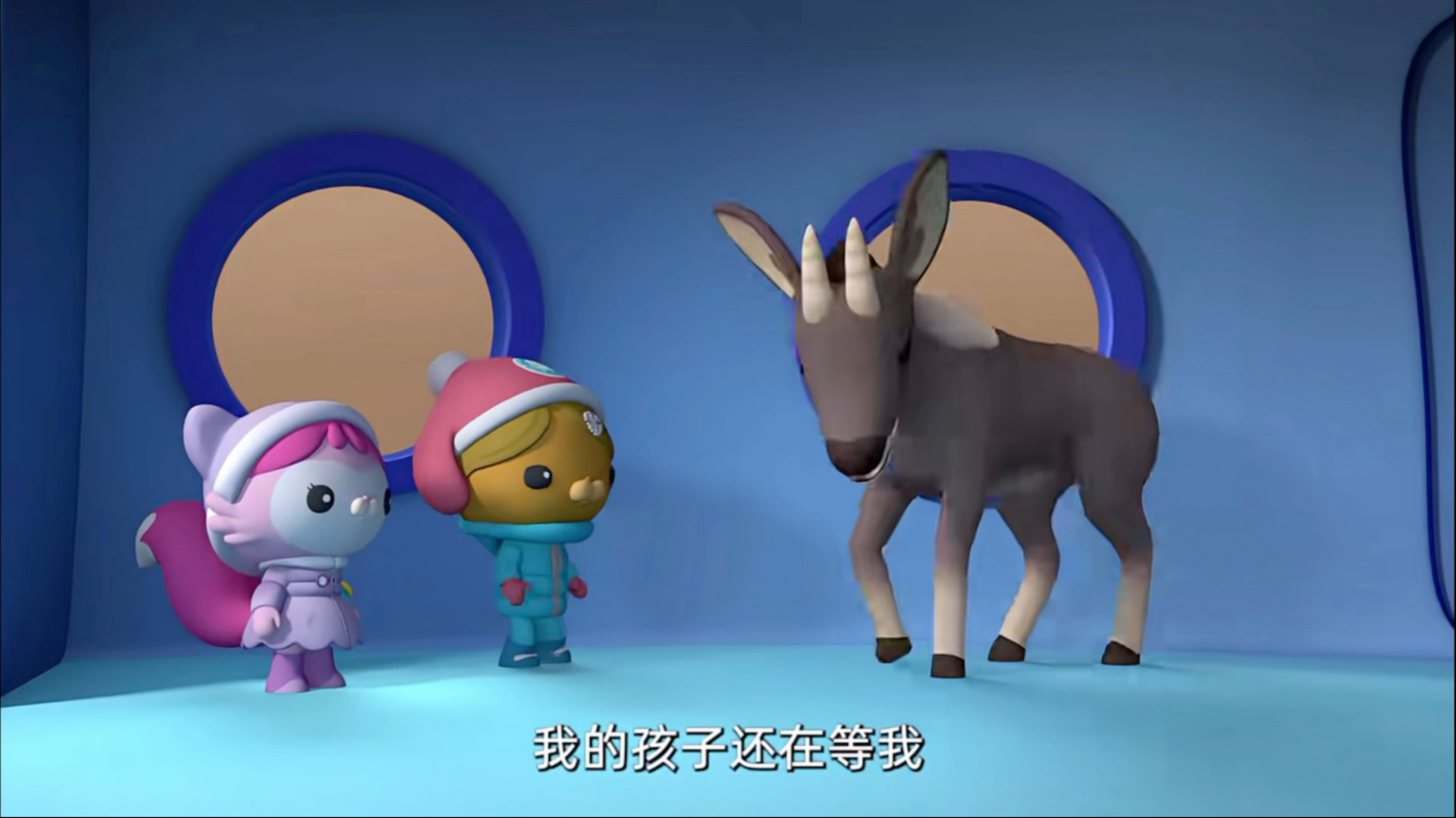 海底小纵队中国之旅2 第13集中华鬣羚