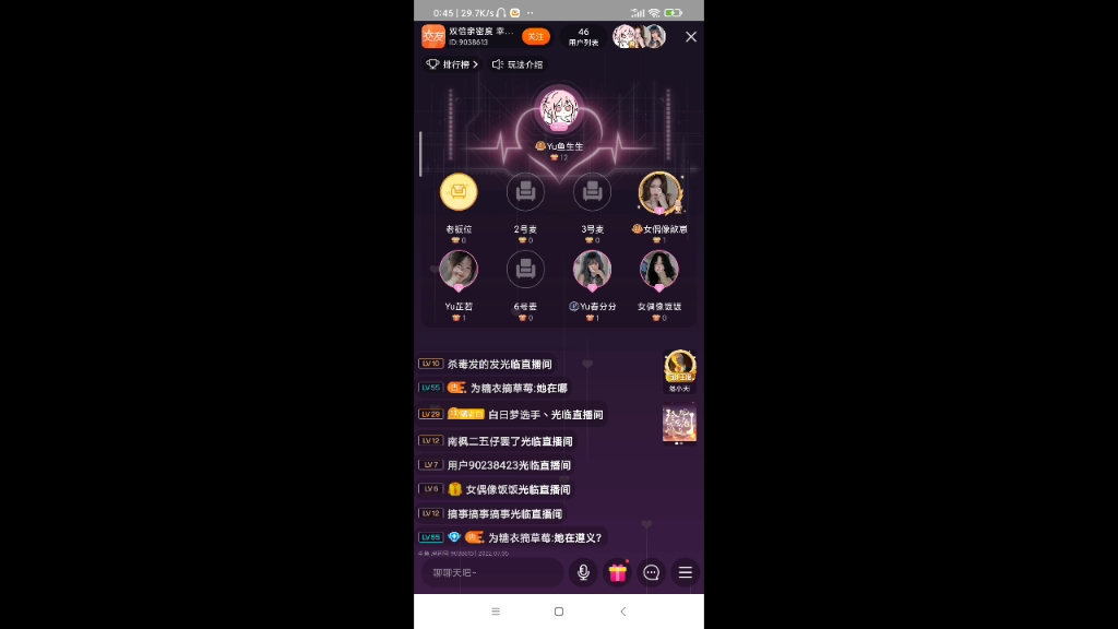 车库皇帝张大龙,上演半夜脱口秀!哔哩哔哩bilibili