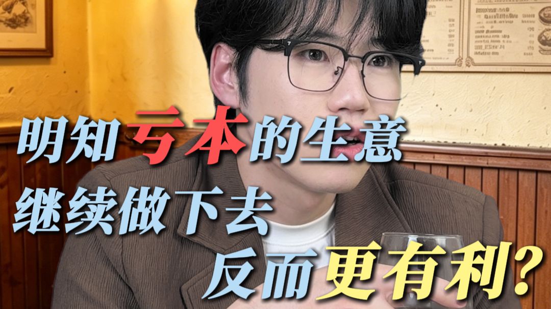 换个角度看问题，你的资产其实始终在不断累积。