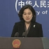 外交部回应美将制裁12名中国官员：中方必将反制！