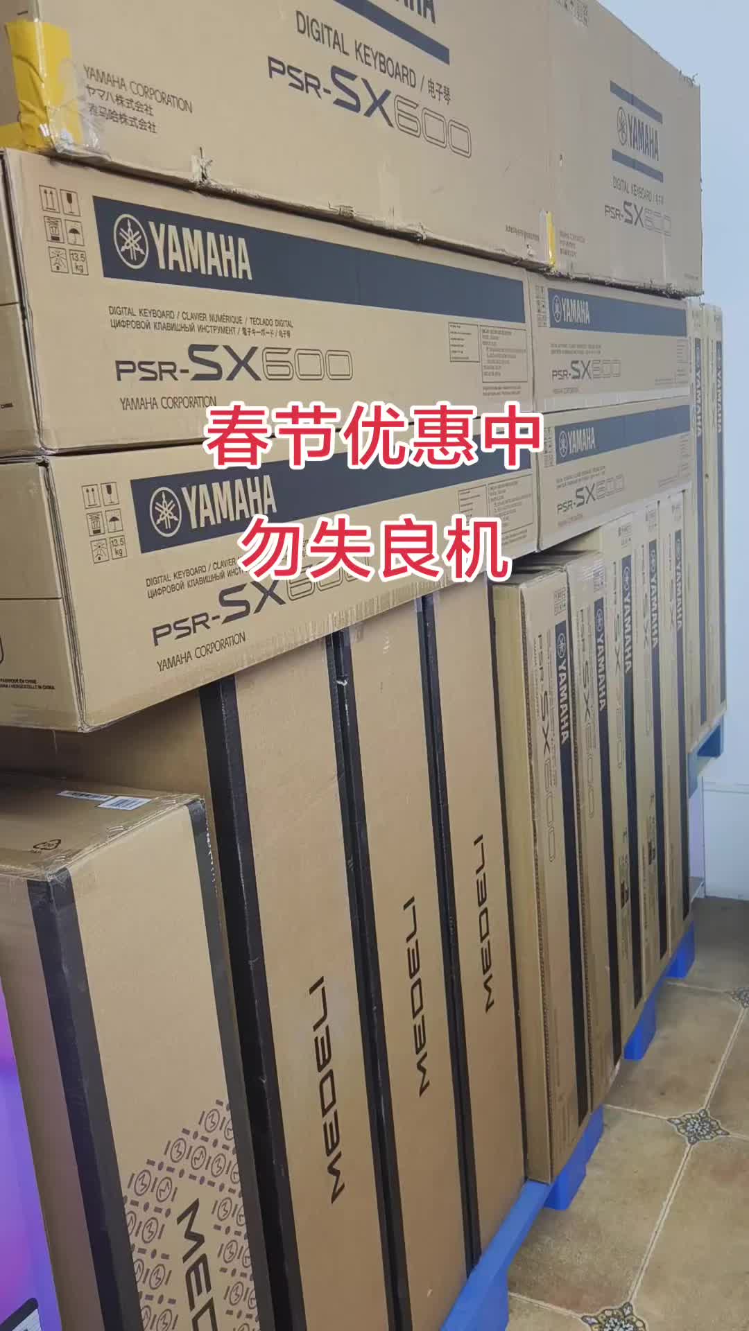 雅马哈920 雅马哈720 美得理A2000S 峰哥琴行 峰哥琴行 哔哩哔哩视频