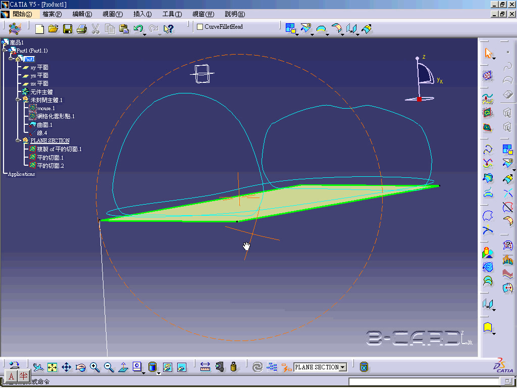 Catia V5逆向鼠标案列(带素材)哔哩哔哩bilibili