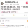 玩赛尔号的人最精了.jpg
