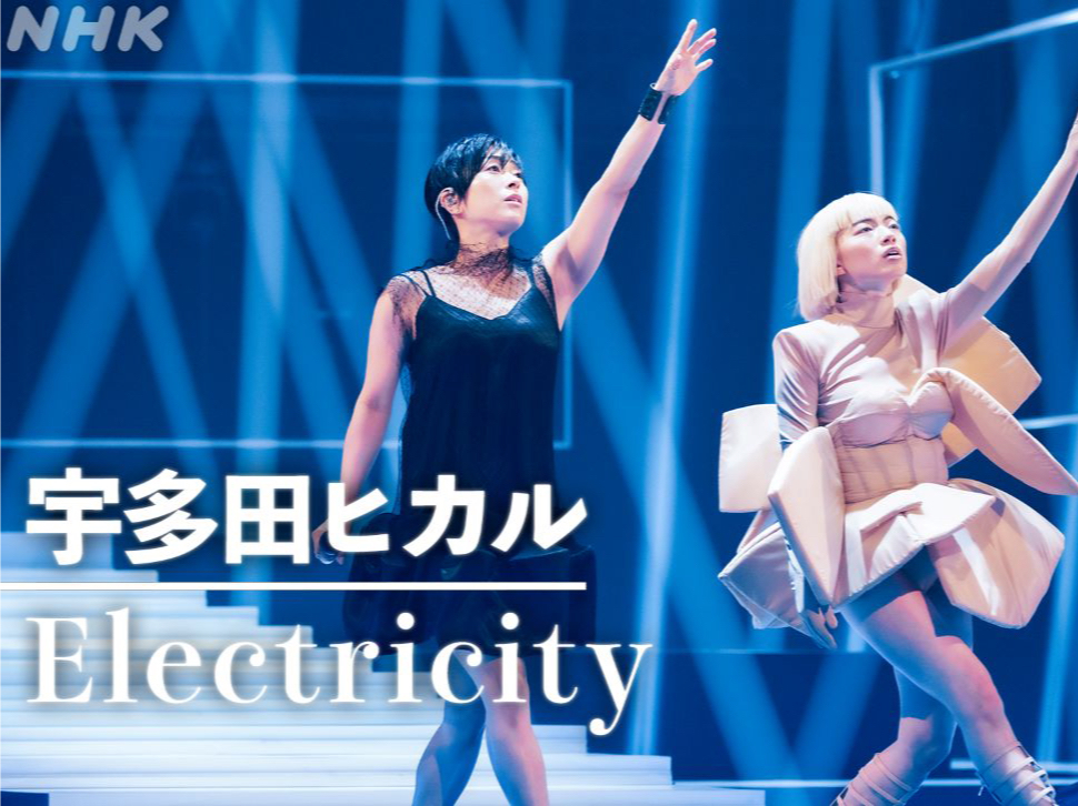 【宇多田光】首次现场演唱最新曲「Electricity」完整版