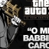 GTA三部曲预告片BGM O Mio Babbino Caro (Hudson Mohawke Remix)