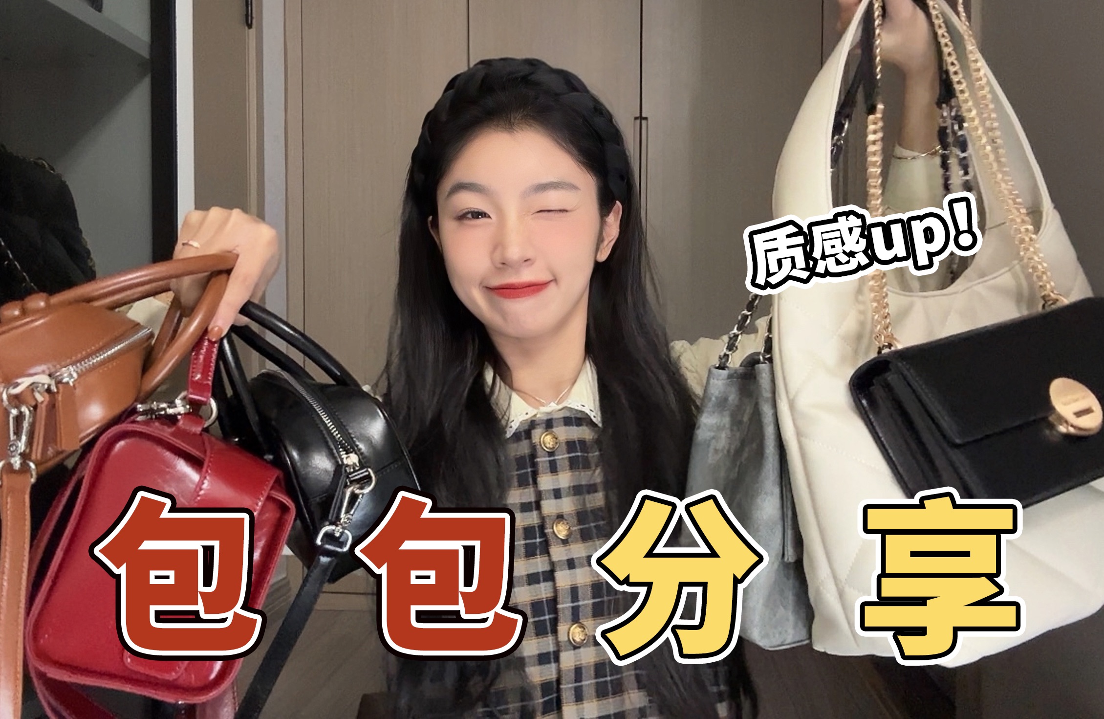 包治百病！7款实习or上学都百搭的包包们｜单肩斜挎大包小包应有尽有！