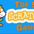 国外最受欢迎的Scratch游戏Top 5