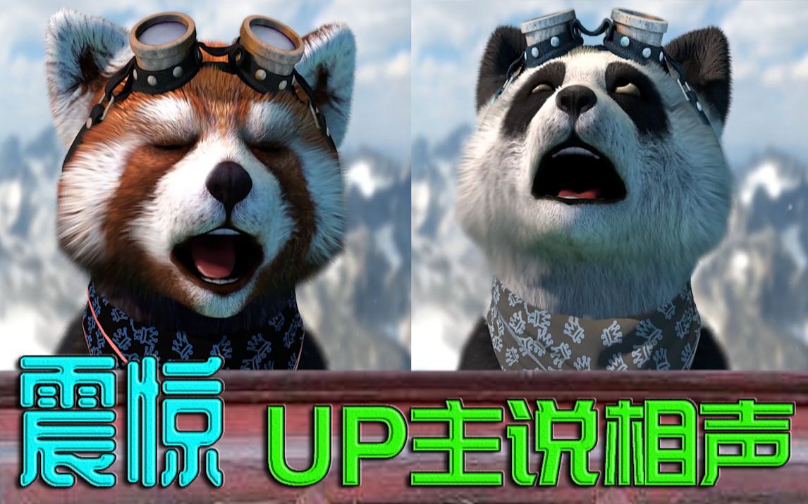 你从未见过的视频类型 UP主说相声之《戏说营销号》哔哩哔哩 (゜゜)つロ 干杯~bilibili