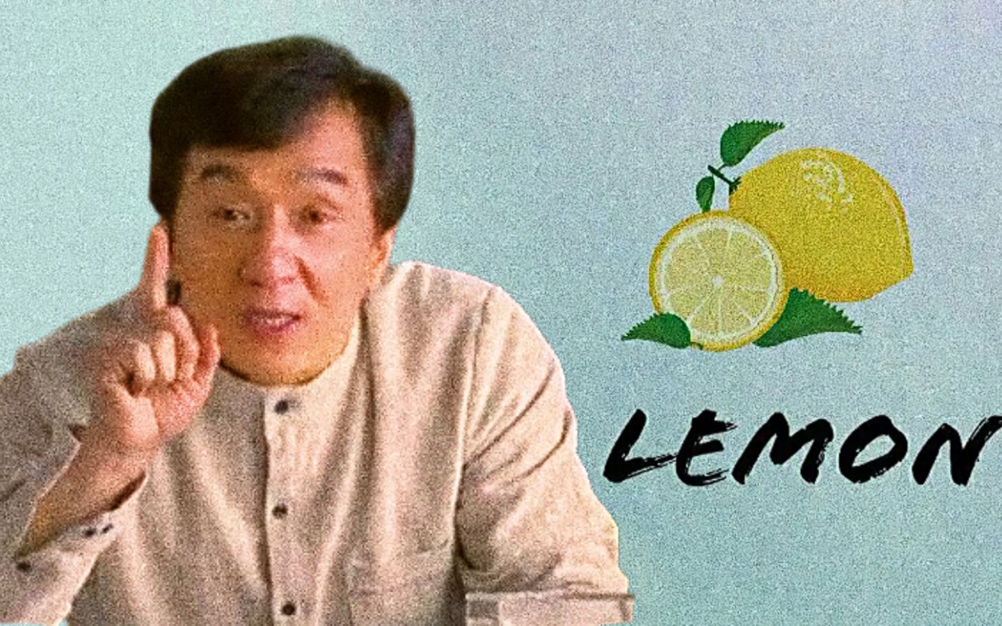 小朋友你知道lemon吗？