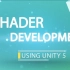 Shader Development using Unity 5 _ Full Course