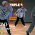 【吹爆S舞室】长腿组合合体！超刚小分队 711 联合编舞 Chris Brown chill单曲《CHICHI》