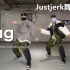 【Justjerk舞室】Jinwoo合作U-JIN痞帅痞帅的Swag风编舞tag！