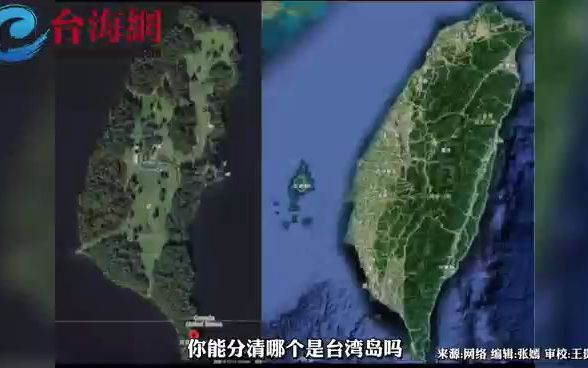 加拿大和美国交界处有一座“迷你台湾岛”