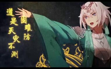 【乐正龙牙&言和翻唱】逆浪千秋 variation version