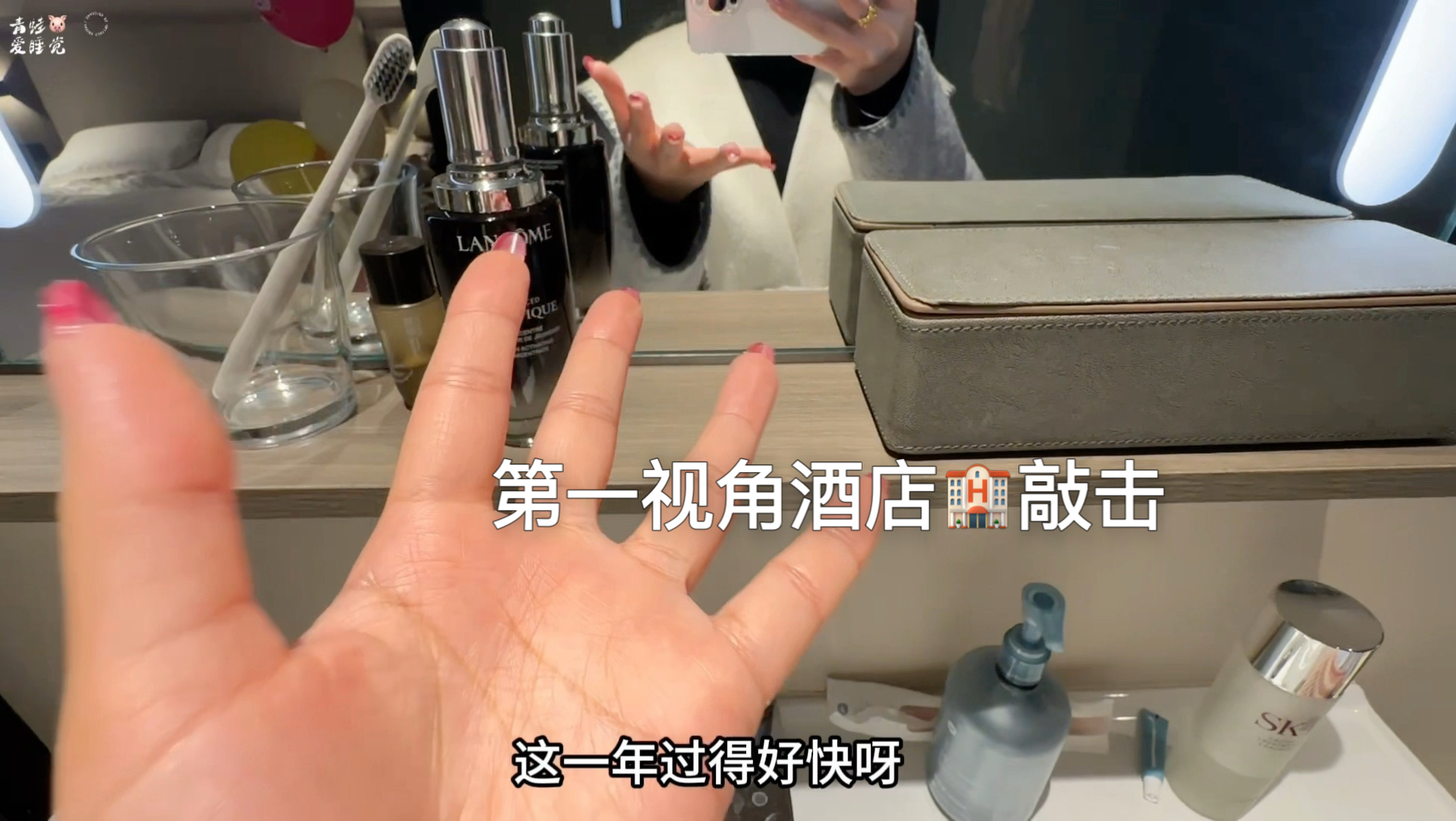 【声控助眠】第一视角酒店敲击-青蛙猪爱睡觉-青蛙猪爱睡觉-哔哩哔哩视频